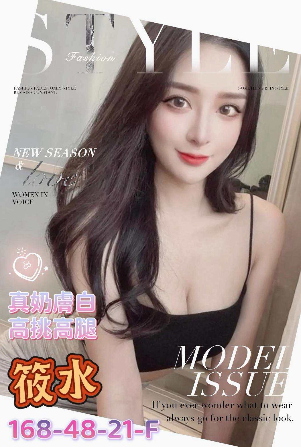 紫萱 嘉義 兼職 無套妹妹 36C